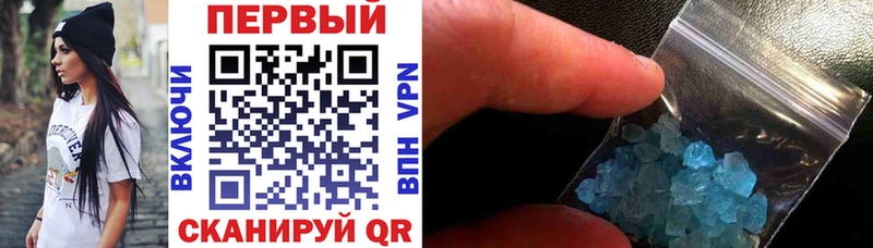 АМФЕТАМИН Premium  наркотики  Терек 