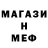 МДМА молли Smash Ball