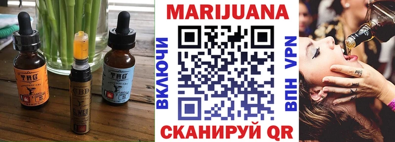 Canna-Cookies конопля  продажа наркотиков  Терек 