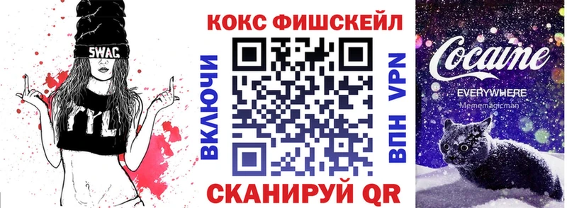 наркотики  kraken вход  Cocaine VHQ  Терек 