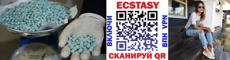 ЭКСТАЗИ круглые  Терек 