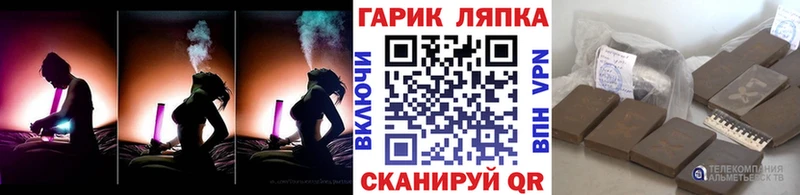 ГАШ гарик  цена наркотик  Терек 