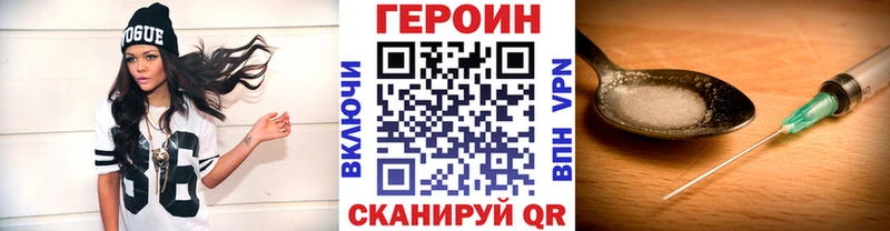 закладка Терек Героин VHQ