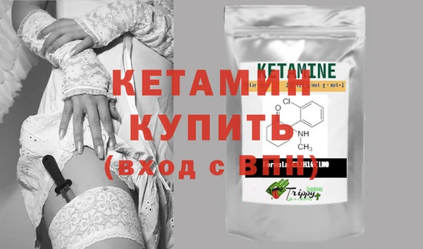 2c-b Покровск