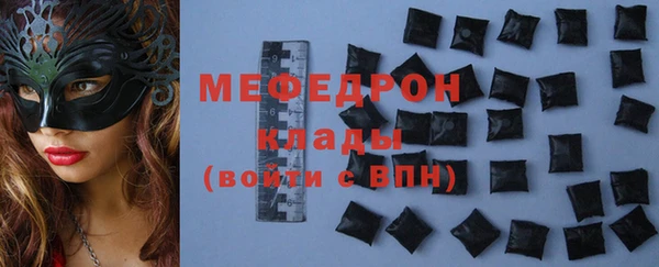 MESCALINE Покров