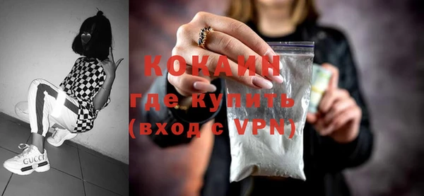 MESCALINE Покров