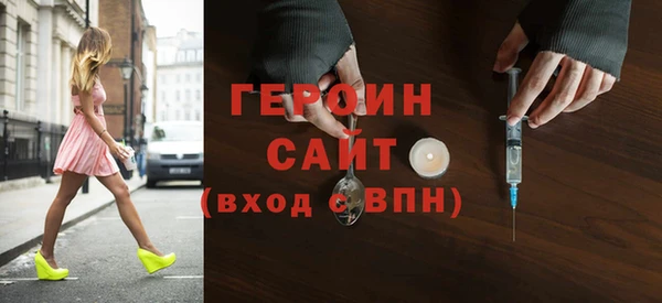MESCALINE Покров
