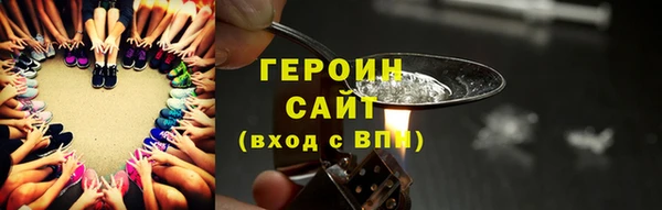 2c-b Покровск
