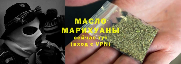 2c-b Покровск