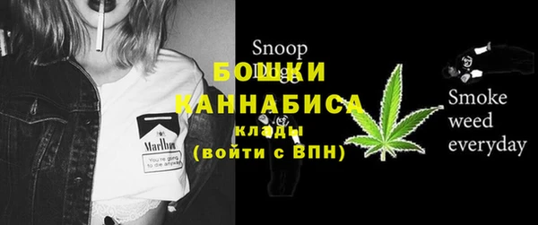 2c-b Покровск