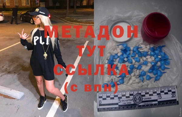 2c-b Покровск