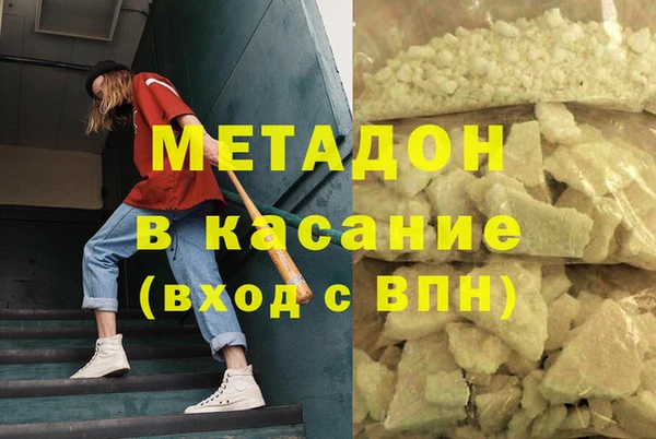 MESCALINE Покров
