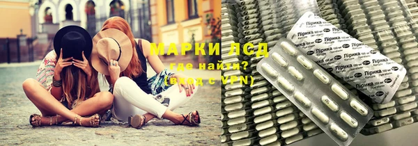 MESCALINE Покров