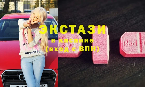 MESCALINE Покров