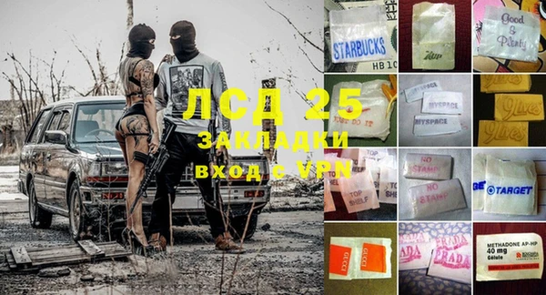 MESCALINE Покров