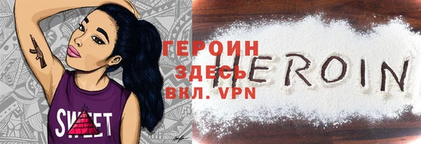 MESCALINE Покров