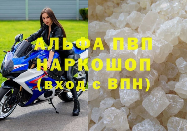 2c-b Покровск