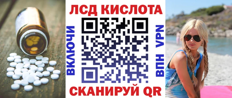 ЛСД экстази ecstasy купить наркоту Терек