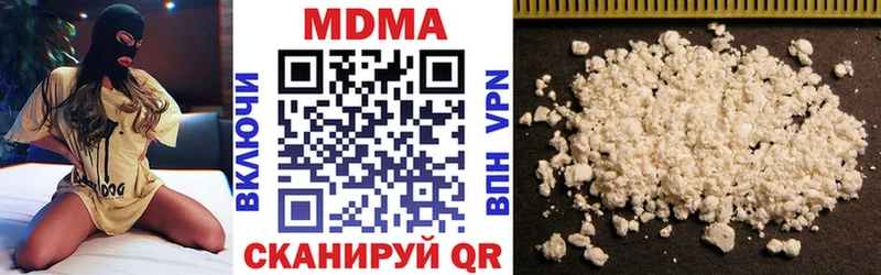 MDMA Molly  где продают наркотики  Терек 