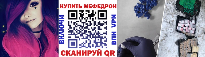 купить   Терек  МЯУ-МЯУ мука 