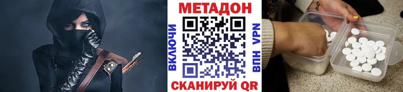 наркота  Терек  Метадон кристалл 