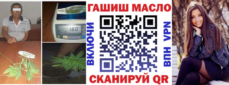 Дистиллят ТГК вейп с тгк  мега рабочий сайт  Терек 