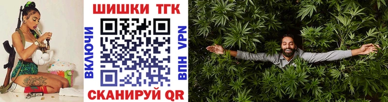 Канабис Bruce Banner  цены   Терек 